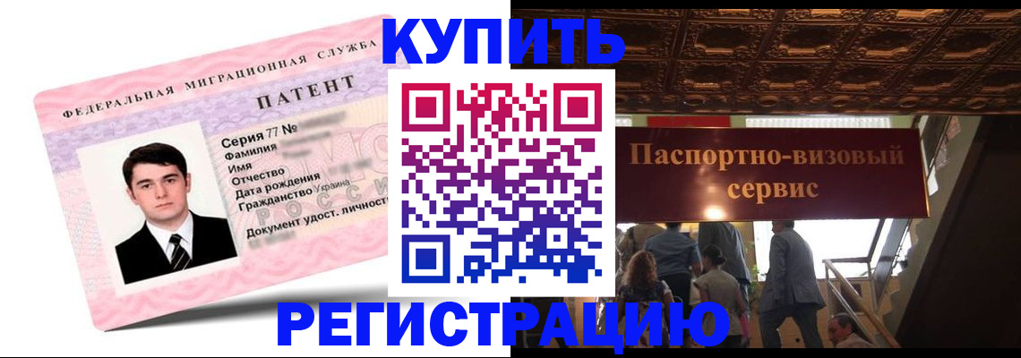 регистрация для школы в Сарапуле