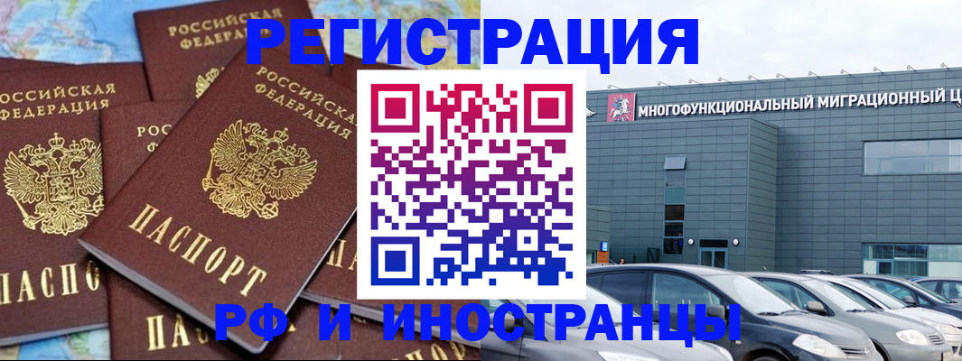 прописка поиск в Сарапуле