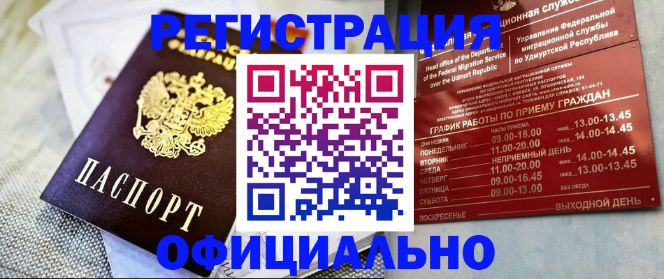 пропишу в квартире в Сарапуле