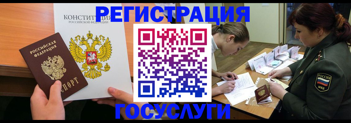 регистрация для дет. сада в Сарапуле
